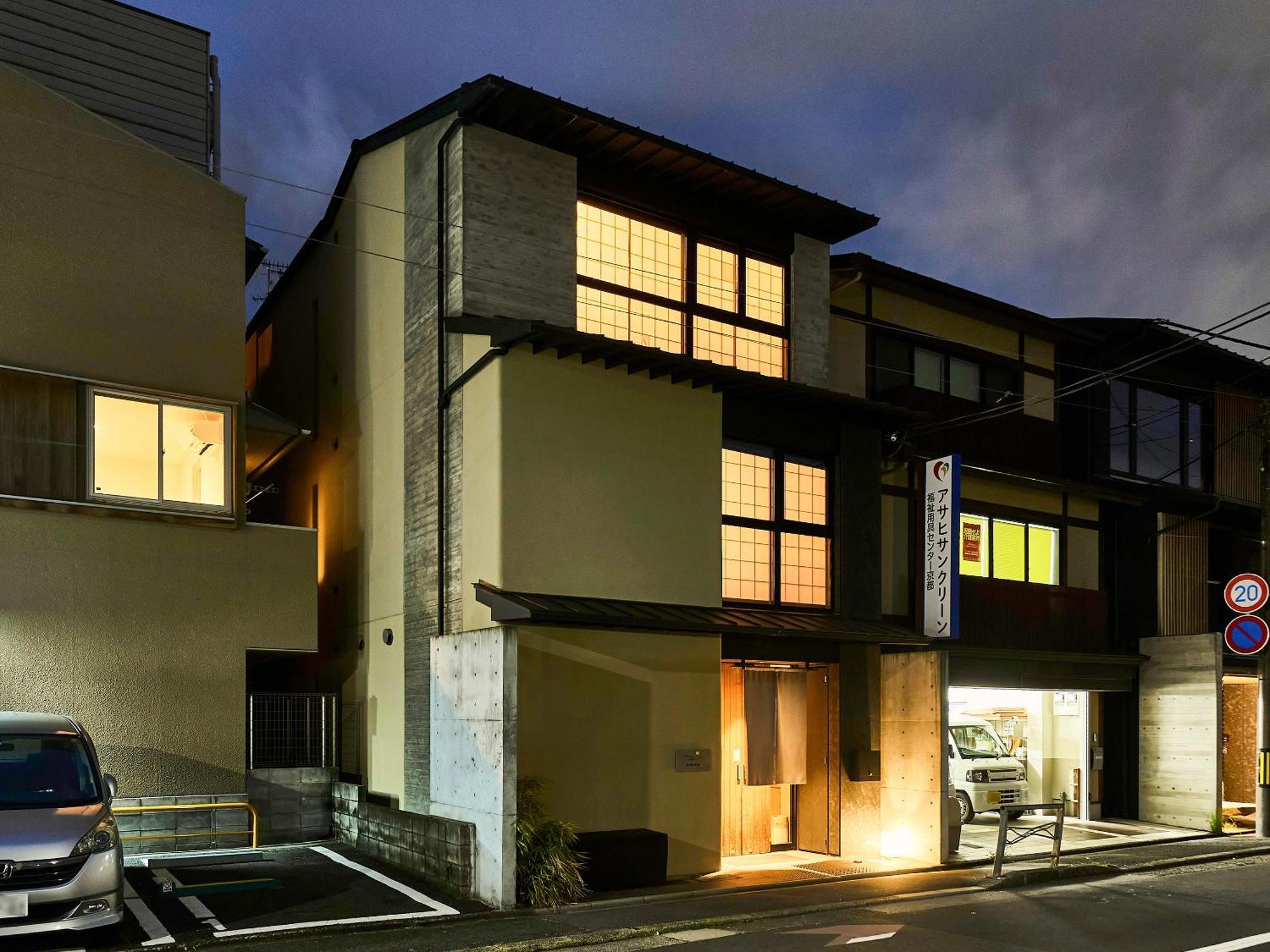 Hotel 枳殻の杜 Kikoku No Mori Kioto Zewnętrze zdjęcie
